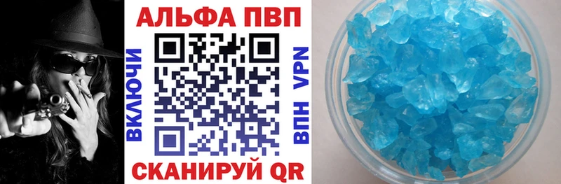 Купить где  Ершов  Alfa_PVP Соль 
