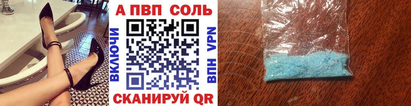Альфа ПВП СК КРИС Ершов