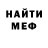 МЕТАДОН methadone Dani Cute