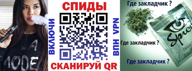 Бутират вода  Купить закладки  Ершов 