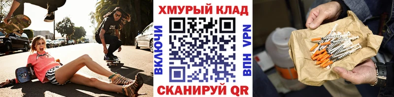 ГЕРОИН Афган  Купить  Ершов 