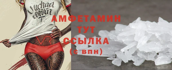 кристаллы Зеленодольск