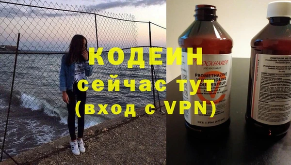 герыч Инта