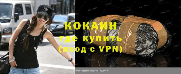 герыч Инта