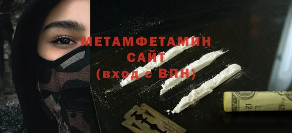 кристаллы Зеленодольск