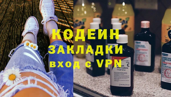 герыч Инта