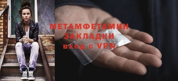 мефедрон VHQ Зерноград