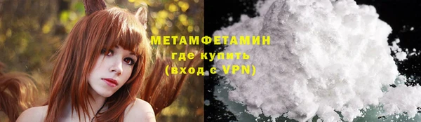 кристаллы Зеленодольск