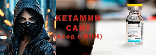 кристаллы Зеленодольск