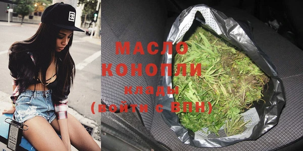 кристаллы Зеленодольск