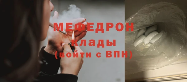 мефедрон VHQ Зерноград