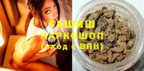 мефедрон VHQ Зерноград