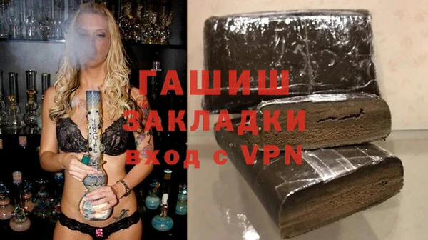 стафф Зеленокумск