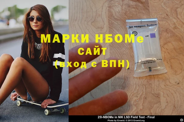тгк Иннополис