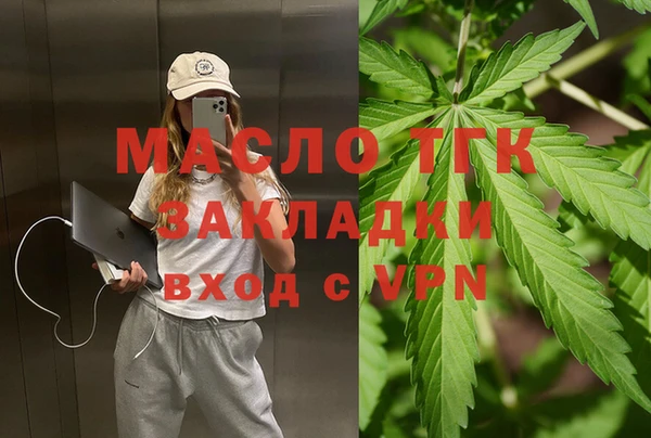 тгк Иннополис