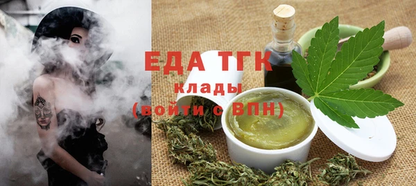 стафф Зеленокумск