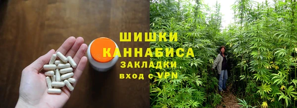 кристаллы Зеленодольск