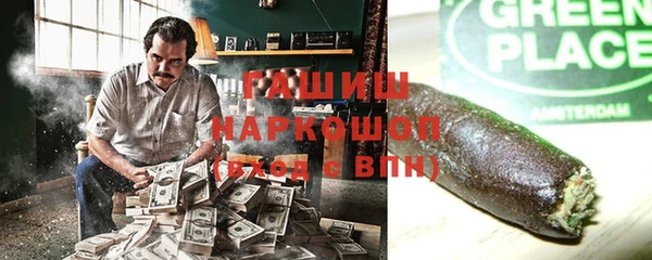 стафф Зеленокумск