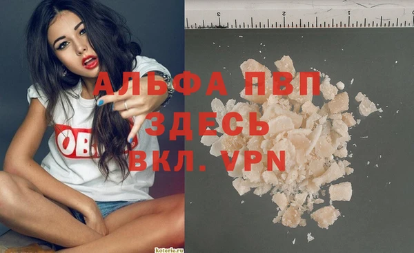 кристаллы Зеленодольск