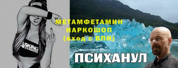 кристаллы Зеленодольск