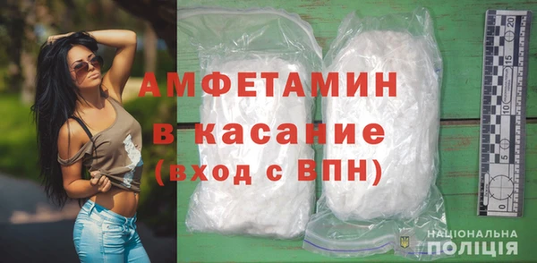кристаллы Зеленодольск