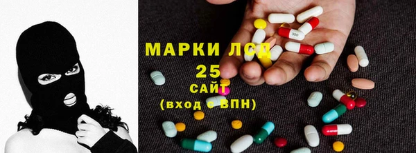 стафф Зеленокумск