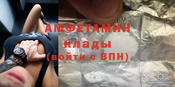 мефедрон VHQ Зерноград