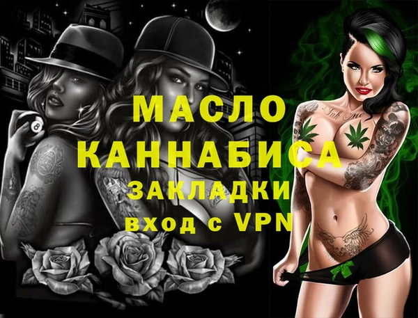 мефедрон VHQ Зерноград