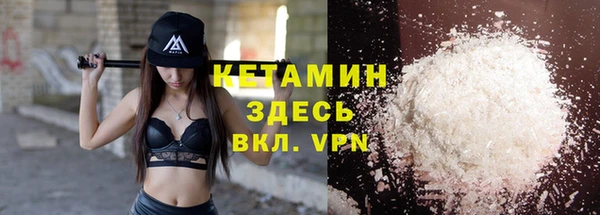 мефедрон VHQ Зерноград