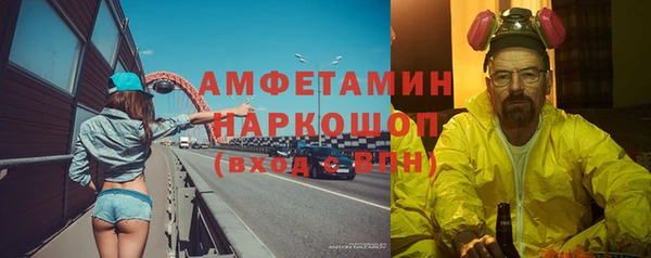 кокаин Россошь
