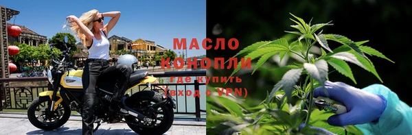 кристаллы Зеленодольск