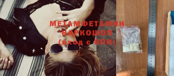 стафф Зеленокумск
