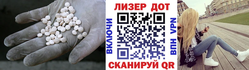 ЛСД экстази ecstasy  Купить где  Ершов 