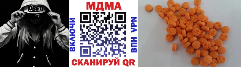 Купить закладки  Ершов  MDMA VHQ 