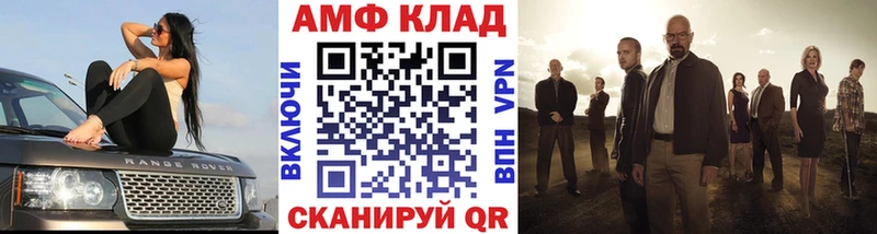 Метамфетамин витя  Купить закладки  Ершов 