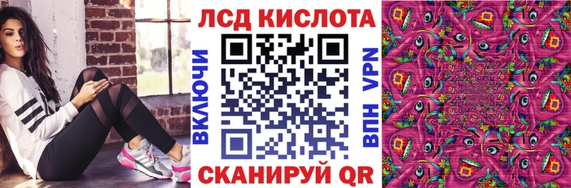 Марки NBOMe 1500мкг  Купить  Ершов 